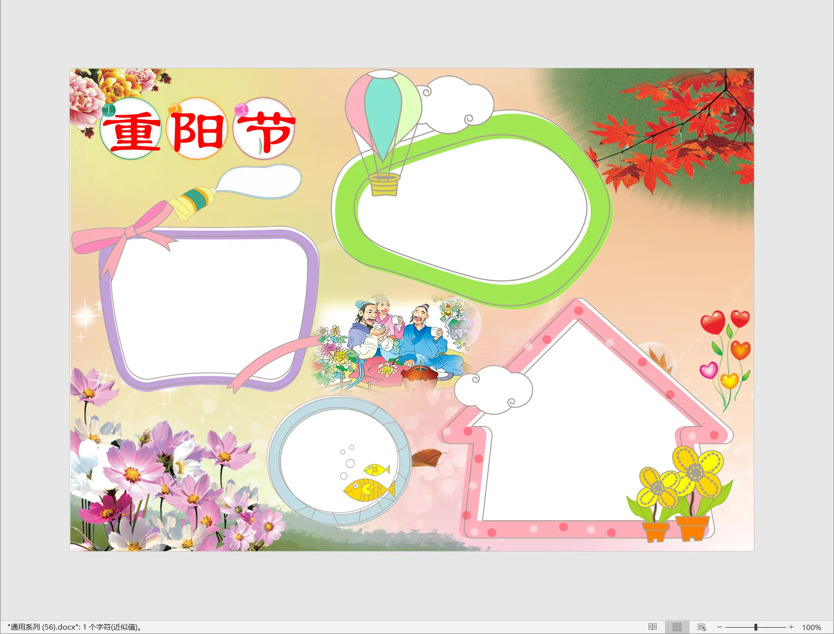 通用系列 (56).webp