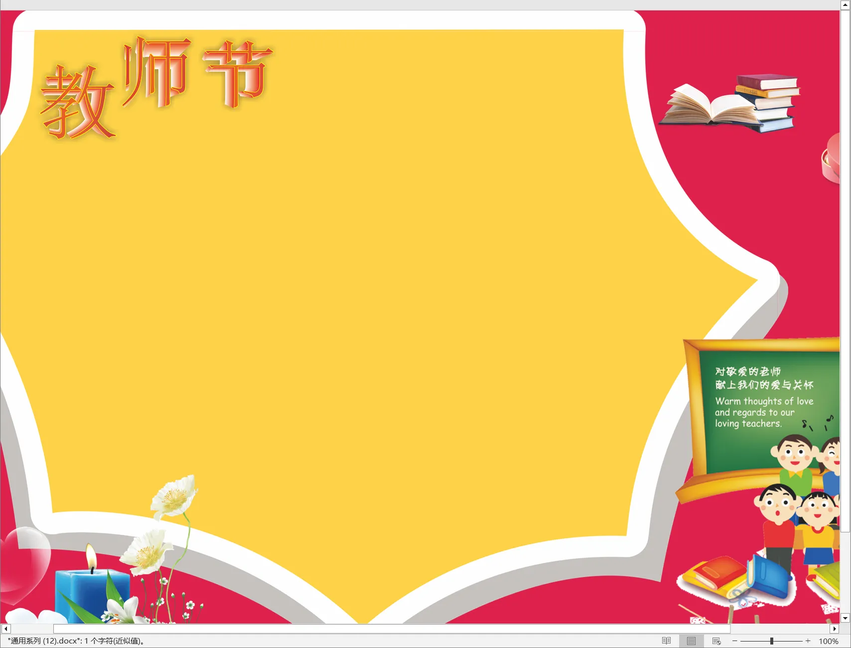 通用系列 (12).webp