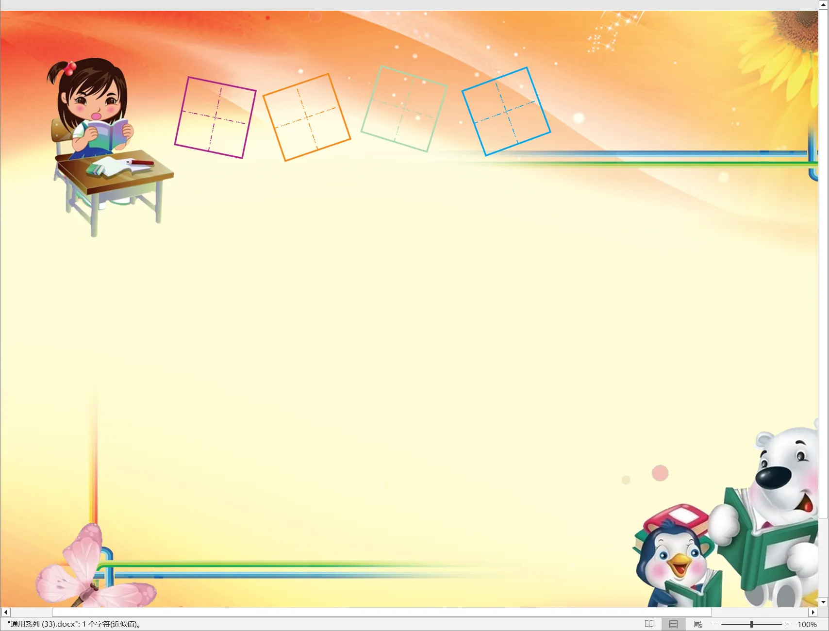 通用系列 (33).webp
