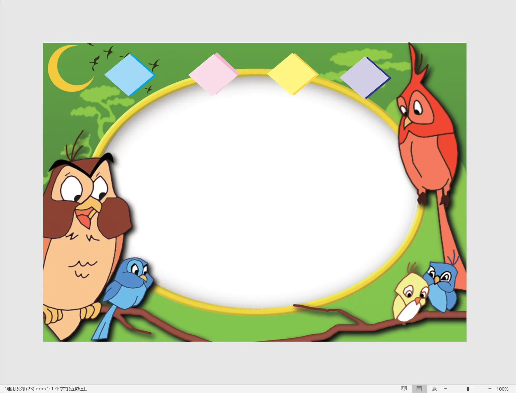 通用系列 (23).webp