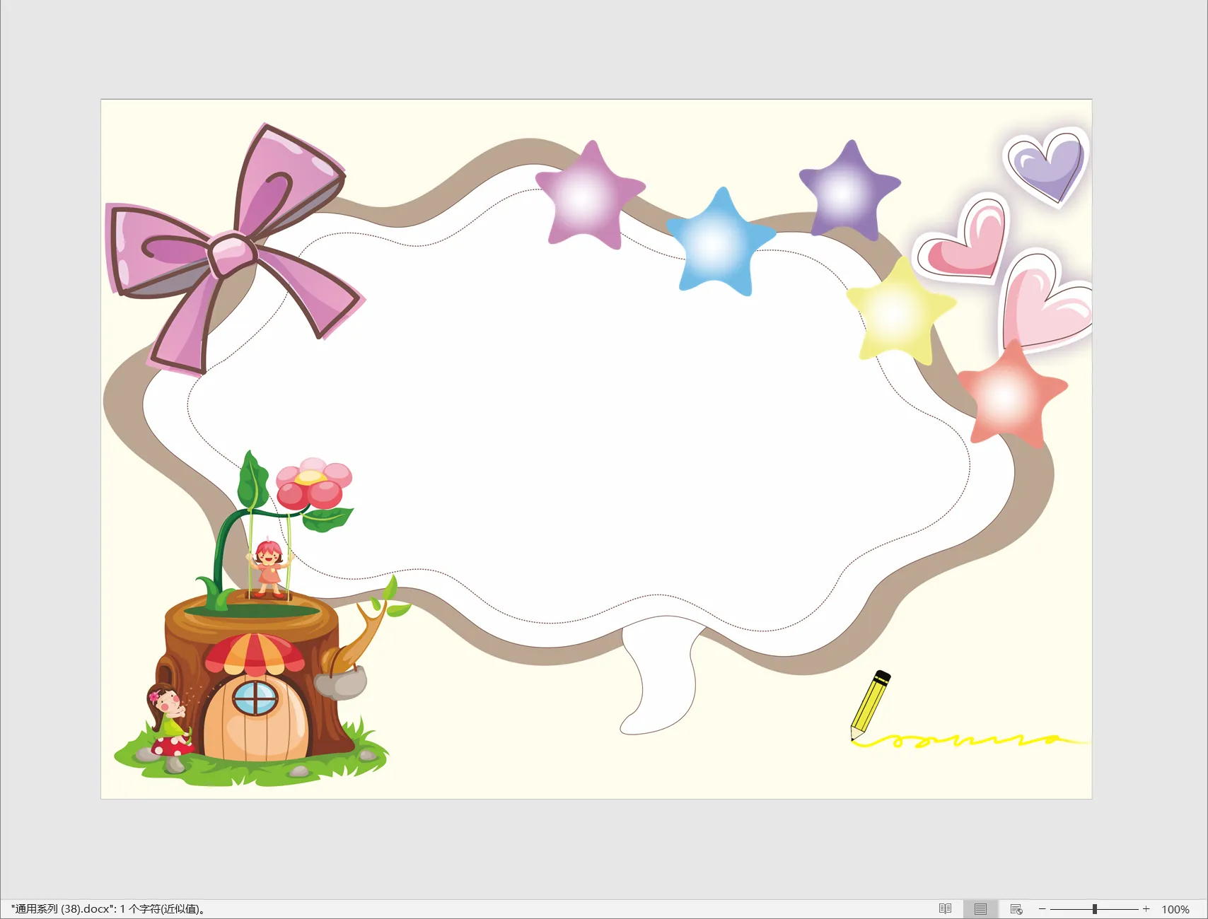 通用系列 (38).webp