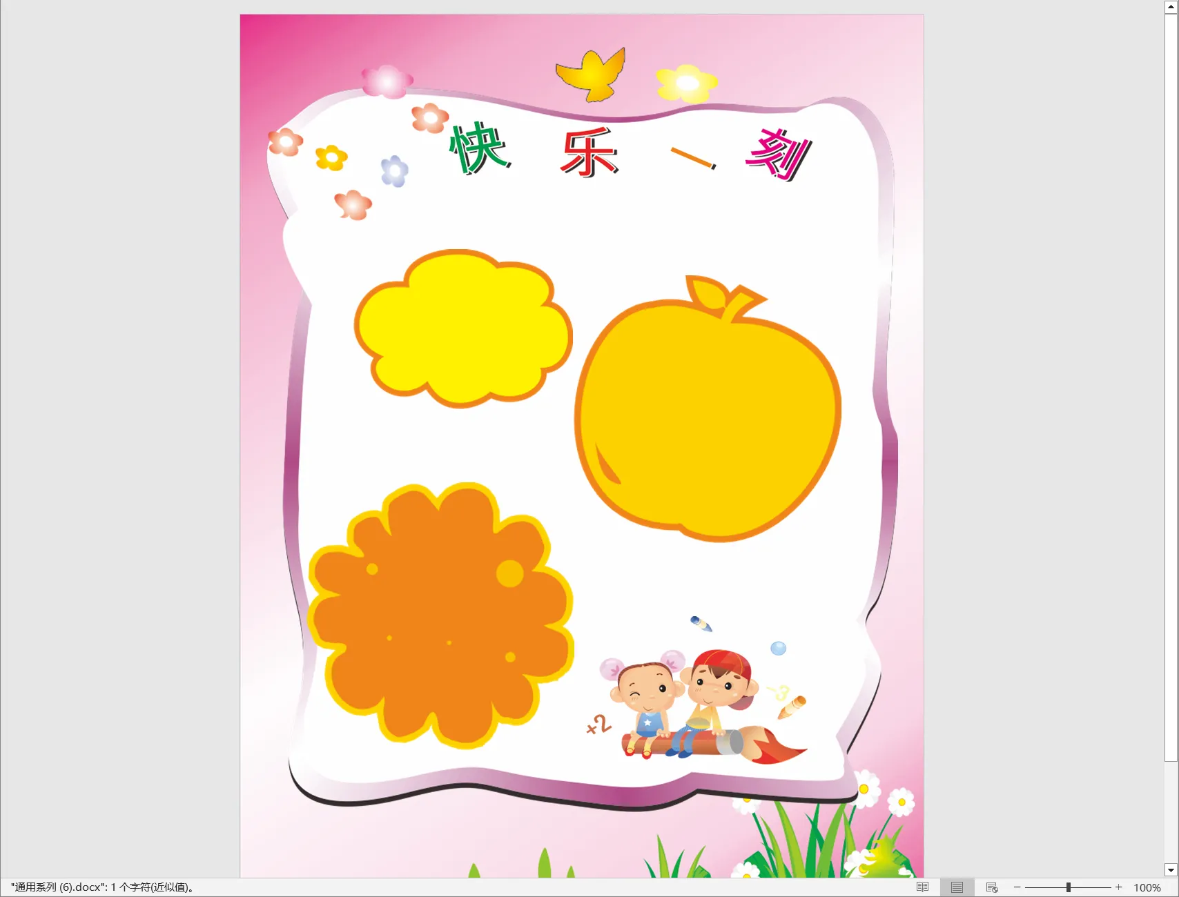 通用系列 (6).webp