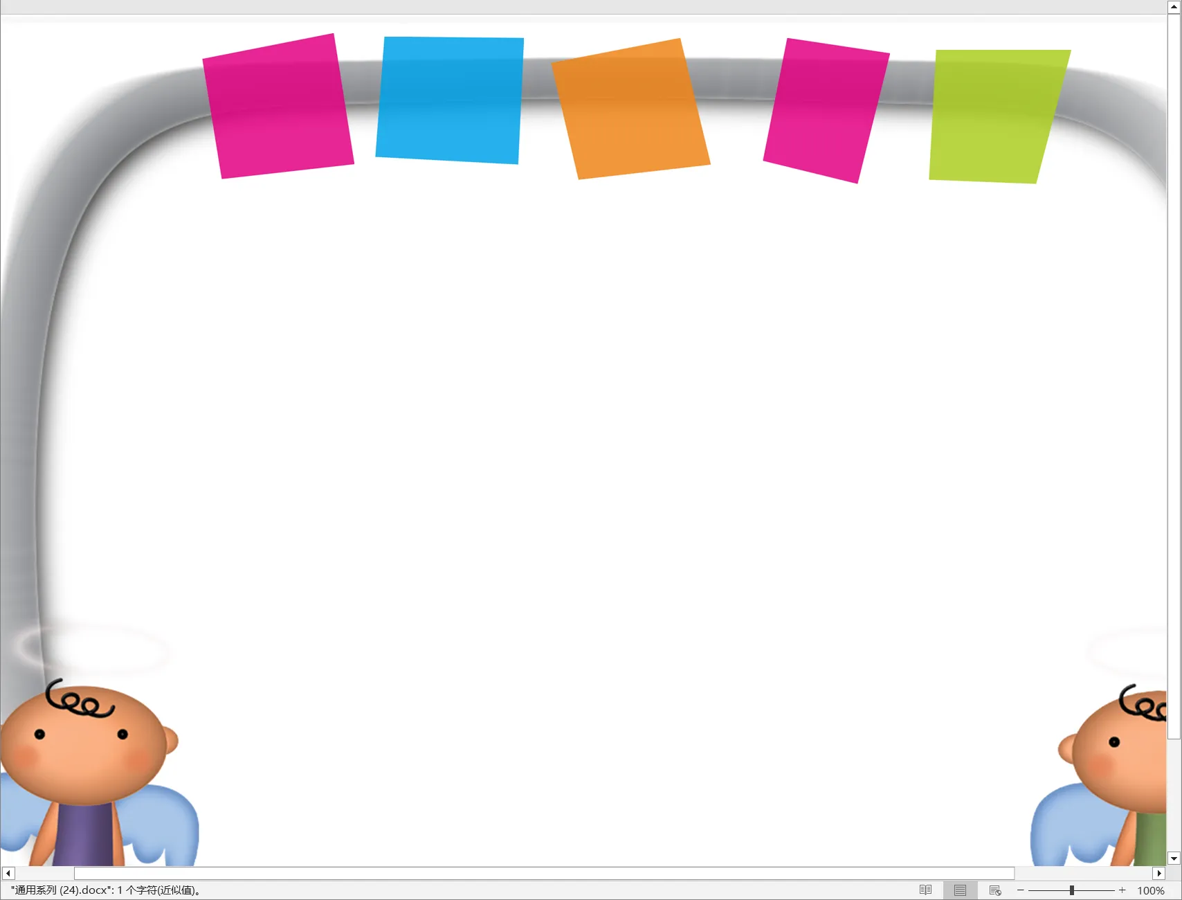 通用系列 (24).webp