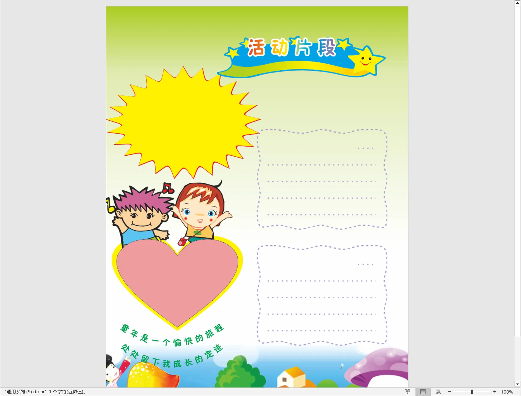 通用系列 (9).webp