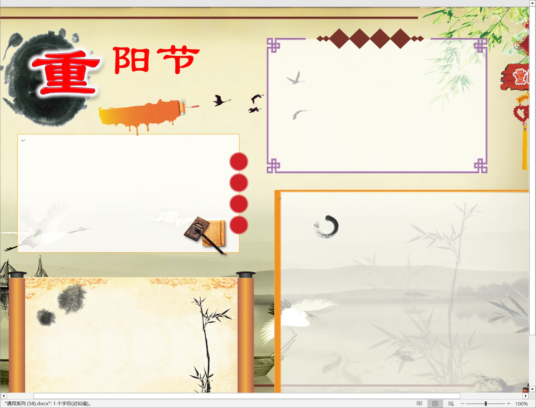 通用系列 (58).webp
