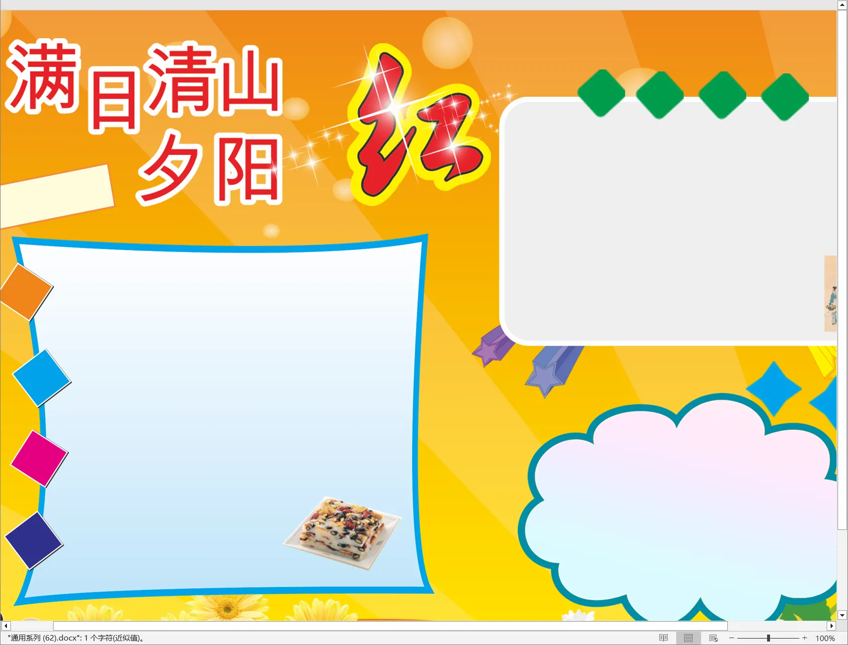 通用系列 (62).webp