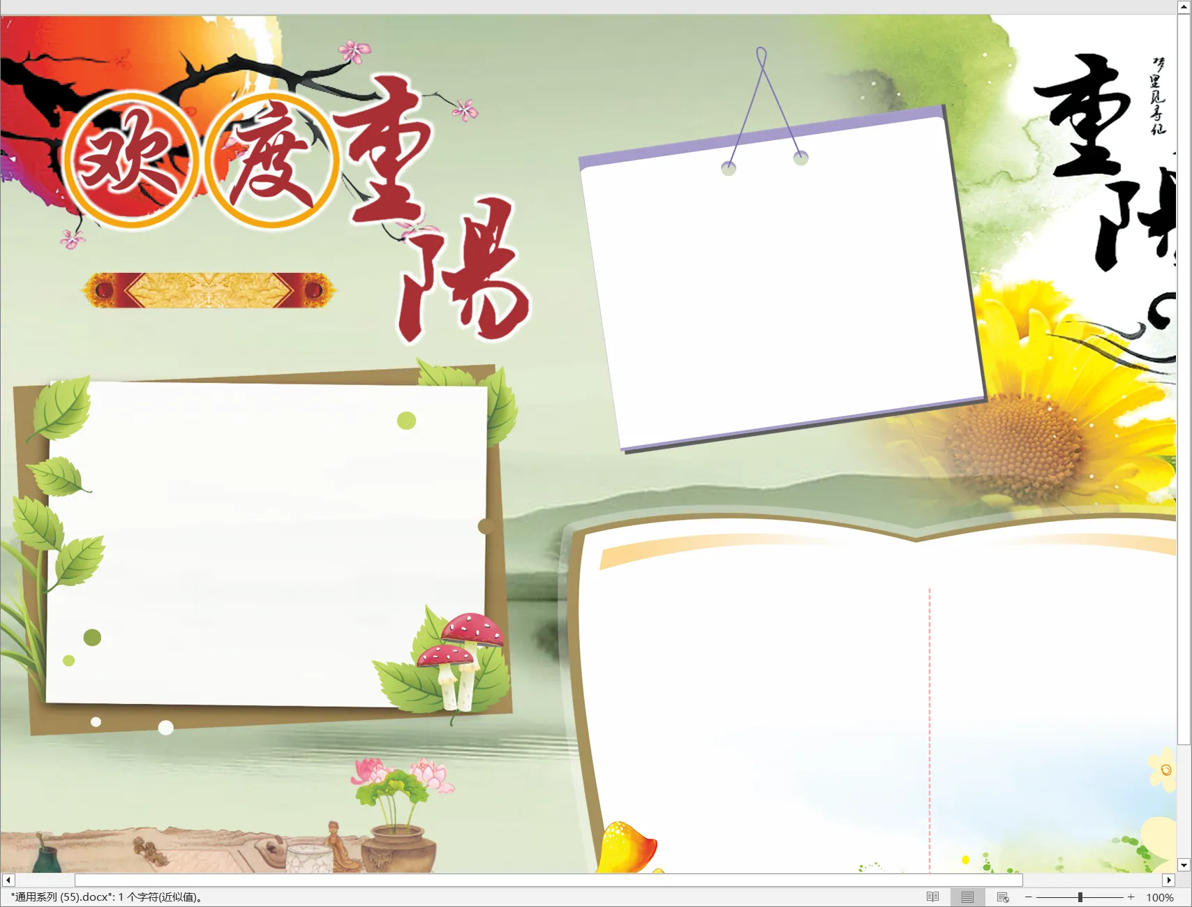 通用系列 (55).webp