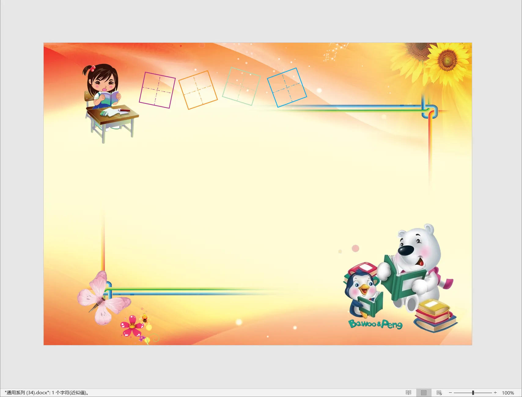 通用系列 (34).webp