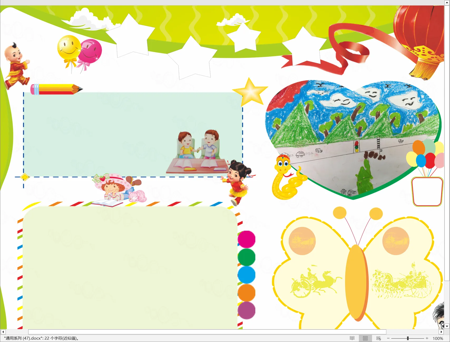 通用系列 (47).webp