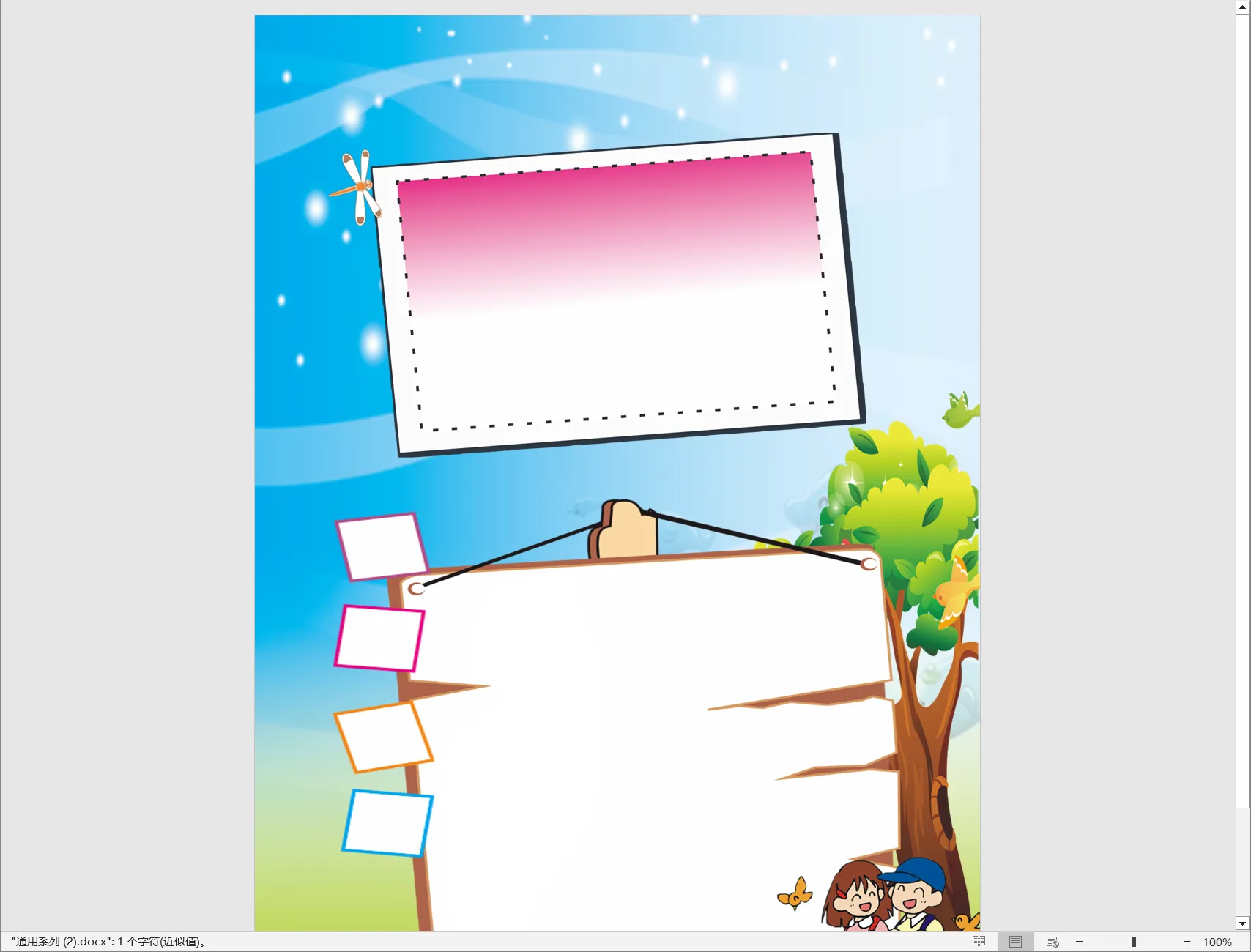 通用系列 (2).webp