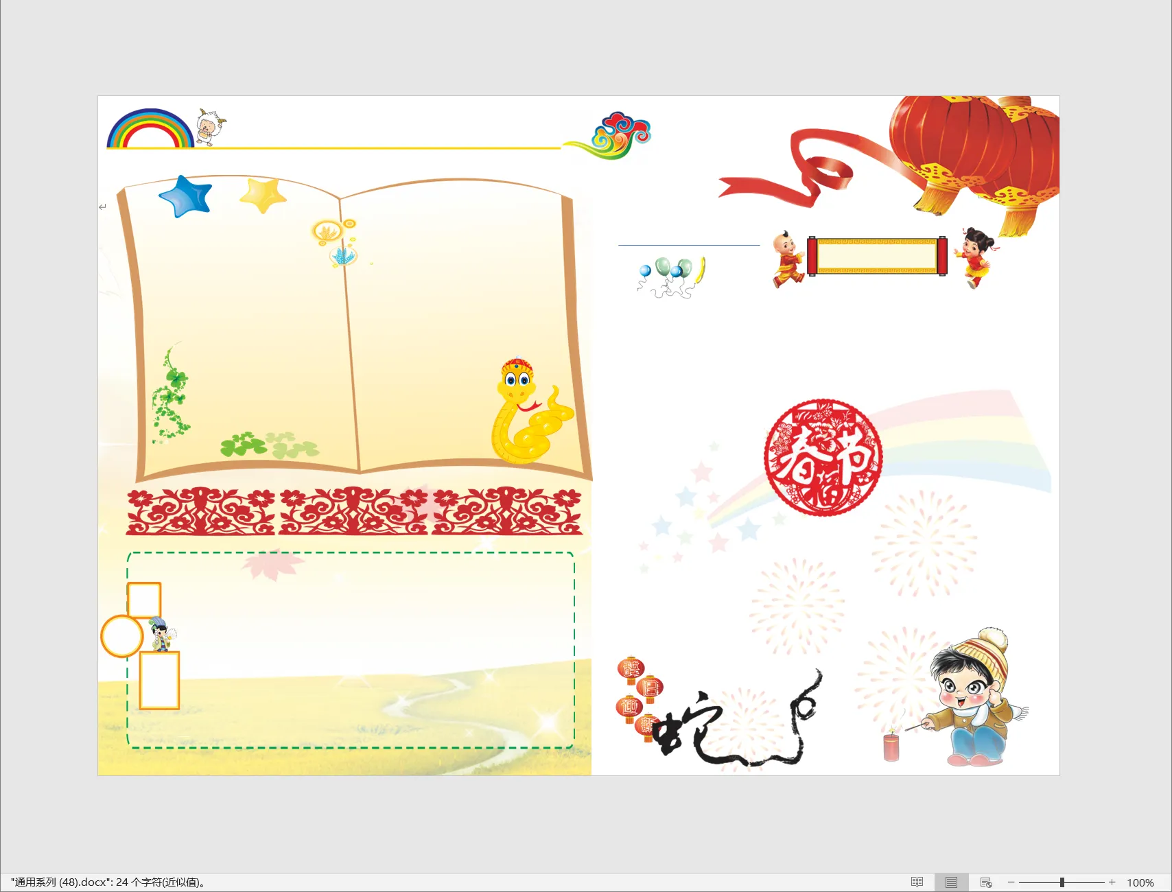通用系列 (48).webp