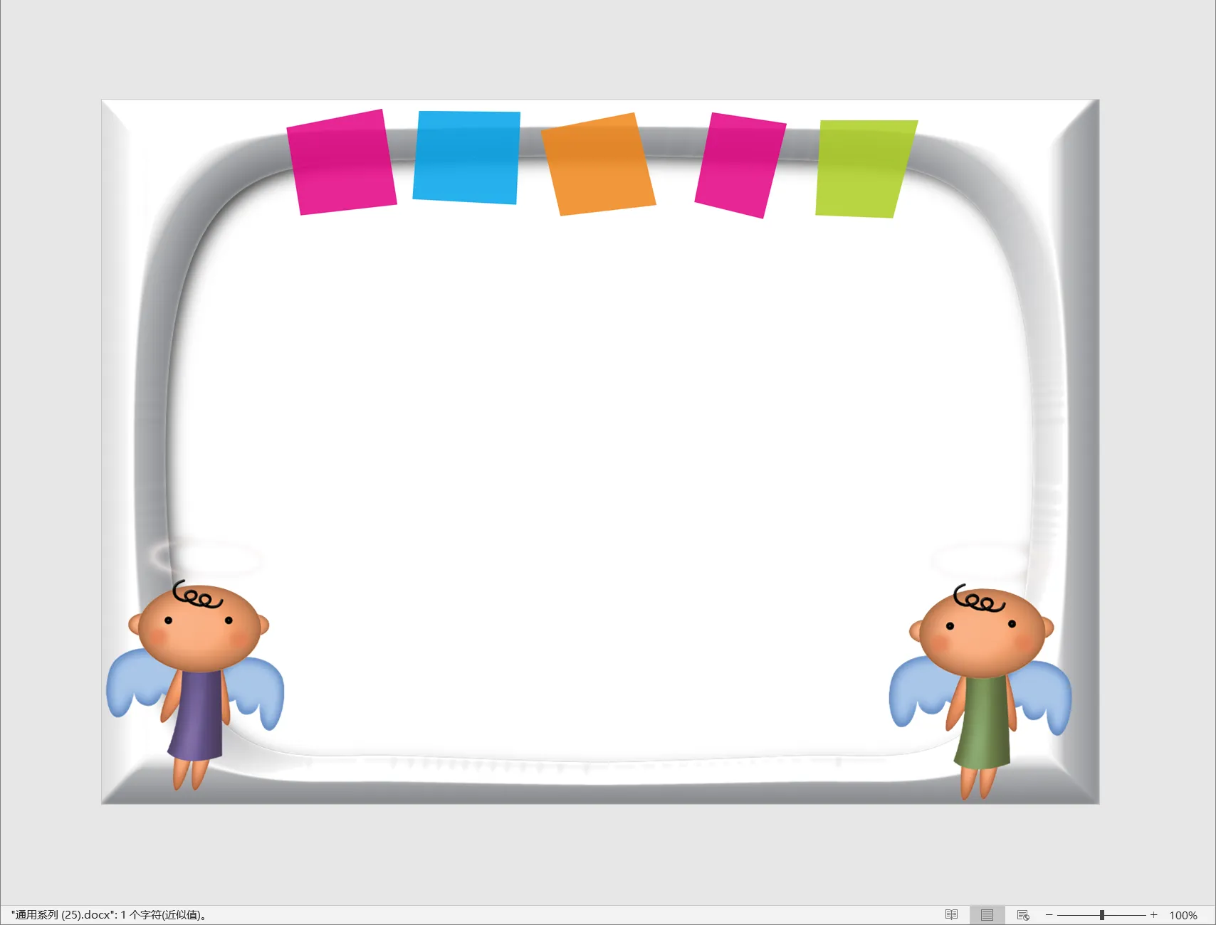 通用系列 (25).webp