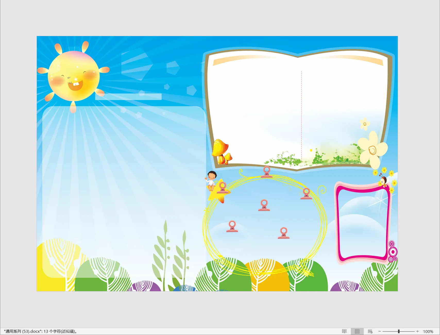 通用系列 (53).webp