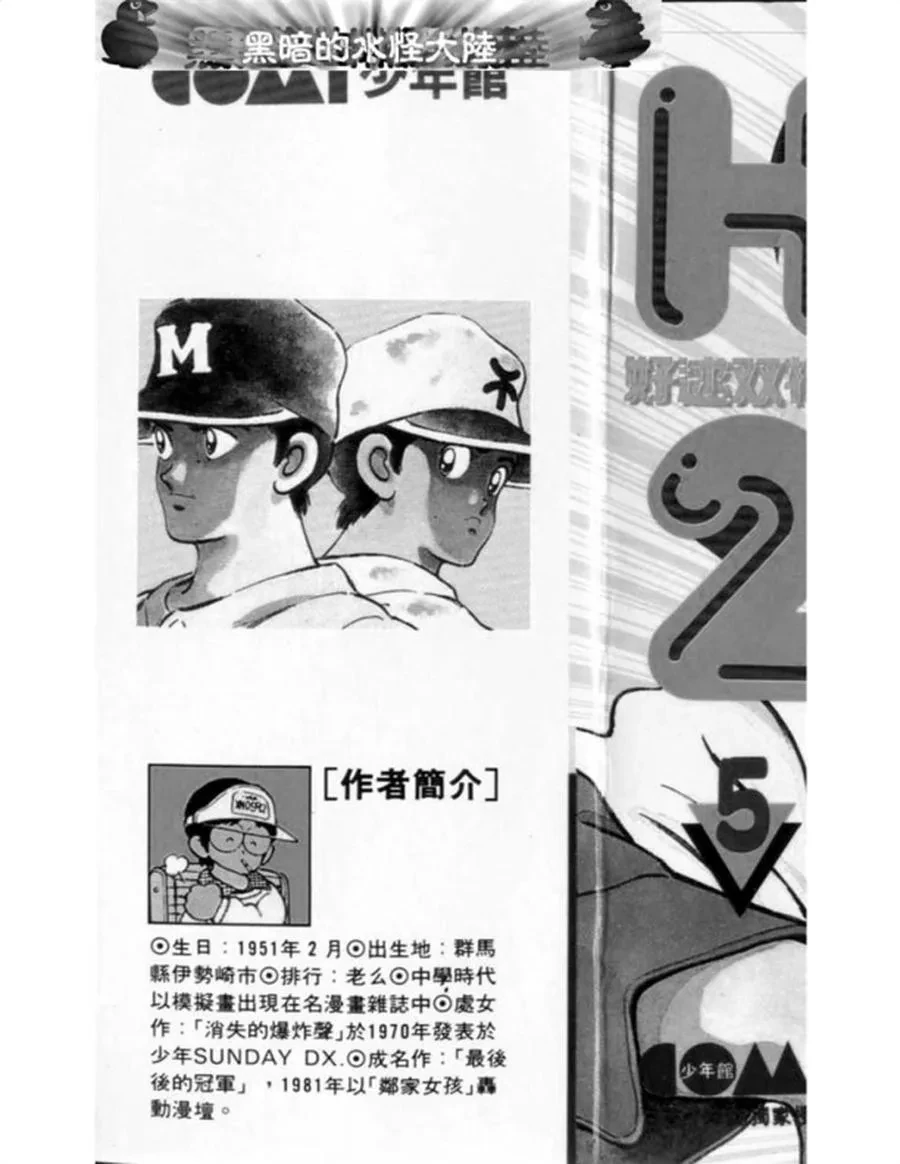 安达.webp