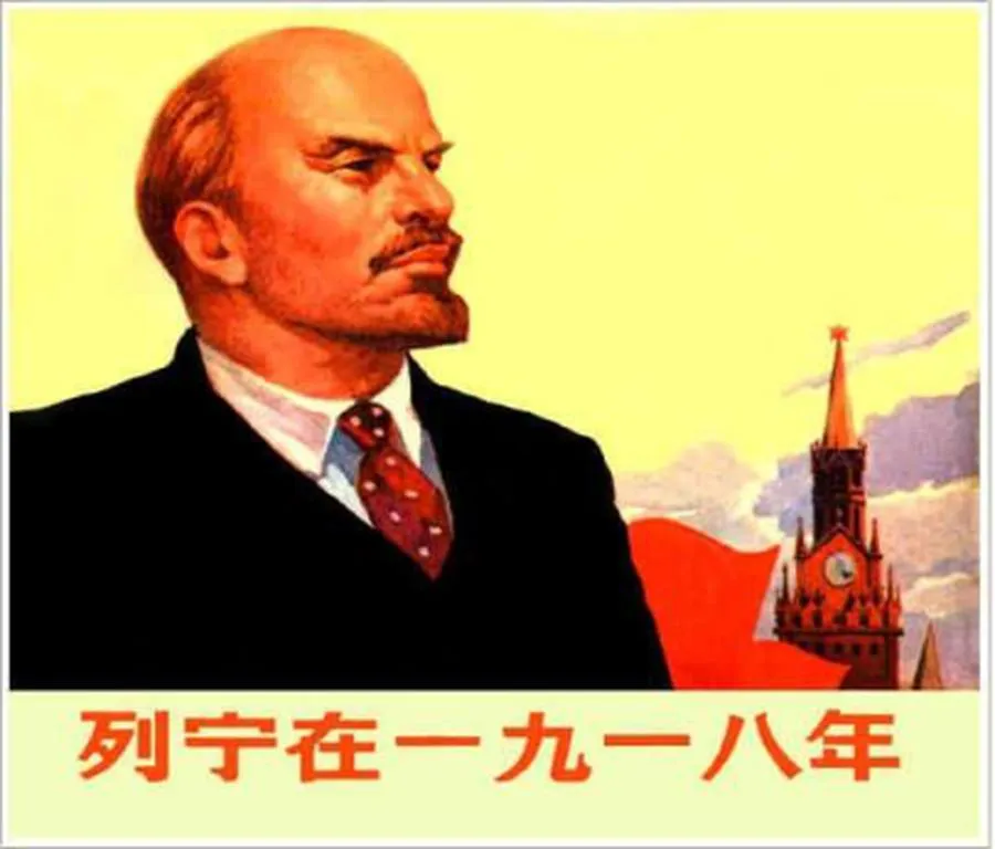 081列宁在一九一八年-单双本连环画.webp