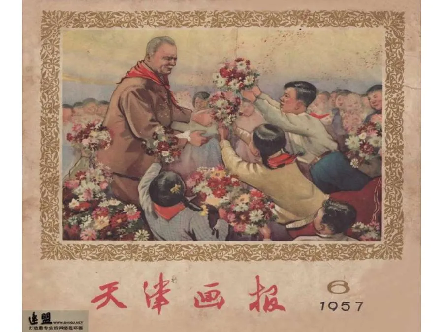 079大办人民公社-单双本连环画.webp