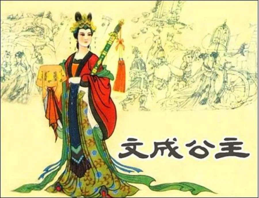 181文成公主-单双本连环画.webp
