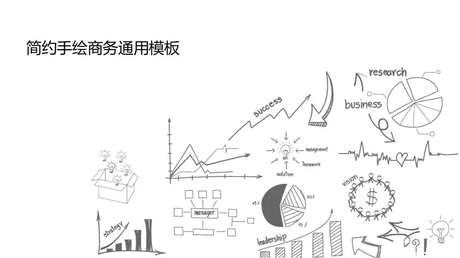 98 手绘商务动画-动画模板.webp