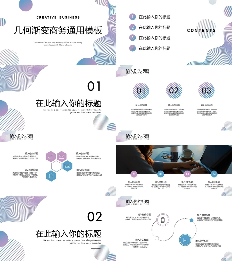 28流体渐变风.webp