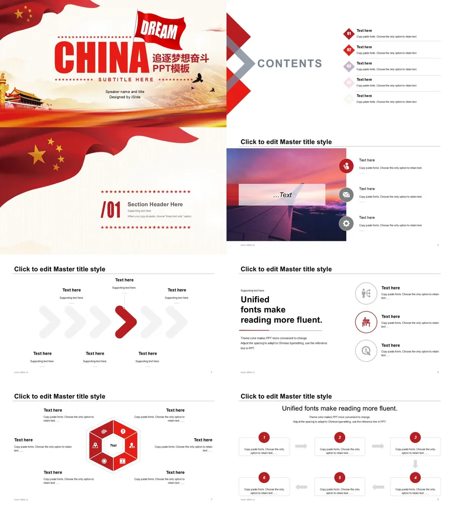 01中国风党政PPT模板.webp