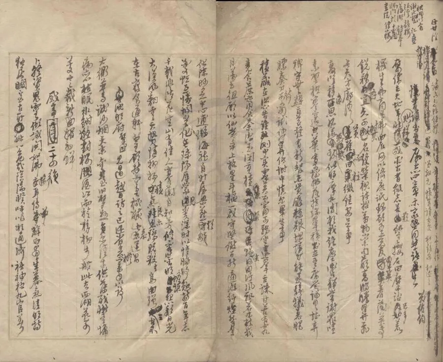 330000-1705-0004443.姚復莊詩稿手寫本.清姚燮撰.清稿本.webp