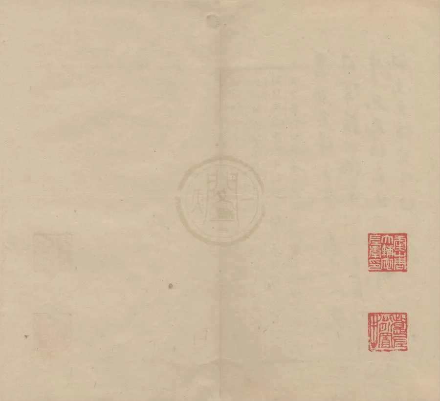 330000-1705-0004966.芸莊雜錄備遺十六卷.明管律撰.清抄本.webp