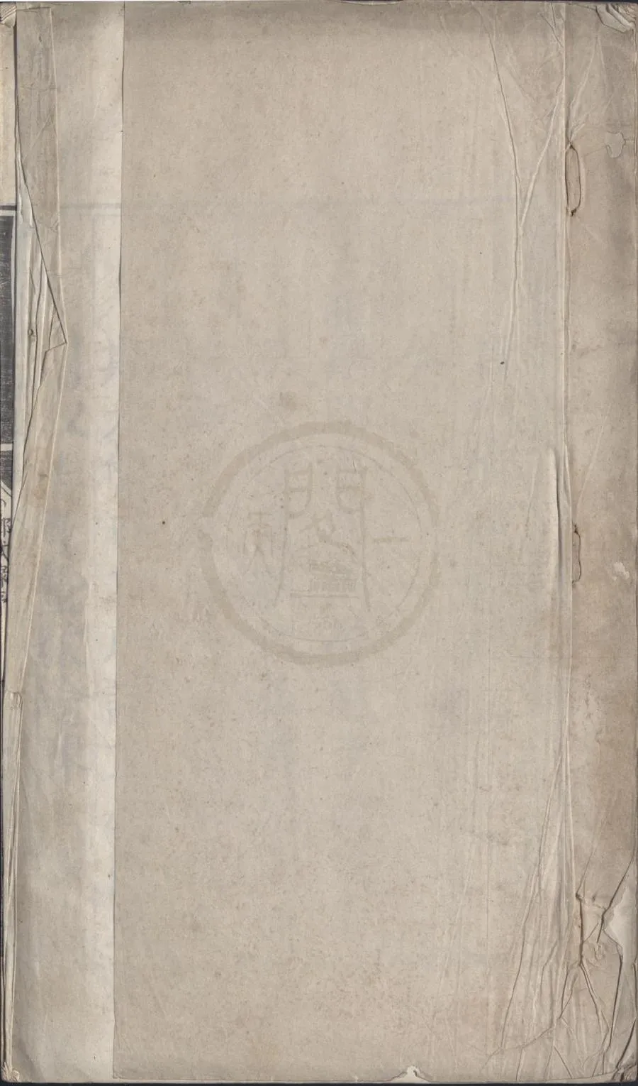 330000-1705-0007828.萬曆四年貴州鄉試錄.明隆慶刻本.webp