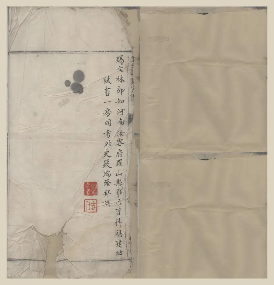 330000-1705-0008439.(浙江寧波)鲒埼胡氏宗譜四卷首.清佚名纂修.清乾隆抄本.webp