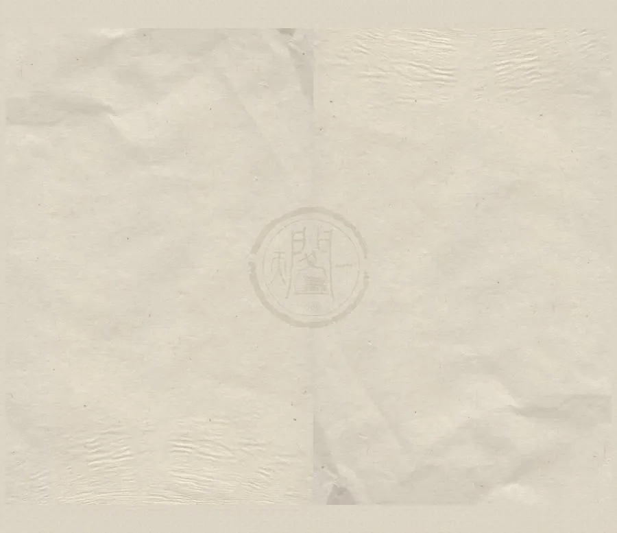 330000-1705-0006414.四書備考二十八卷考異.明陳仁錫撰.明刻本.webp