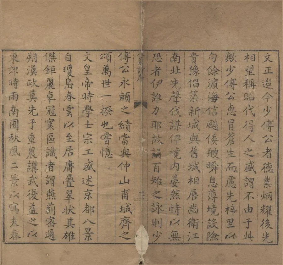 330000-1705-0006215.句餘八景.明呂元調著.明萬曆刻本.webp