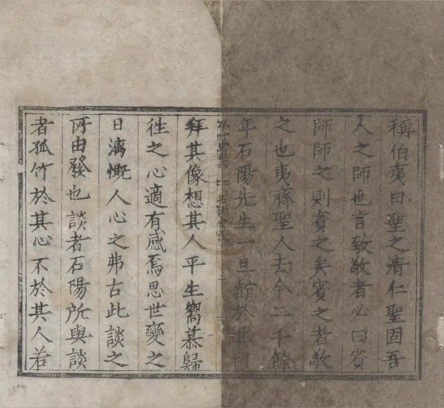 330000-1705-0007342.孤竹賓談四卷.明陳德文撰.明嘉靖刻本.webp