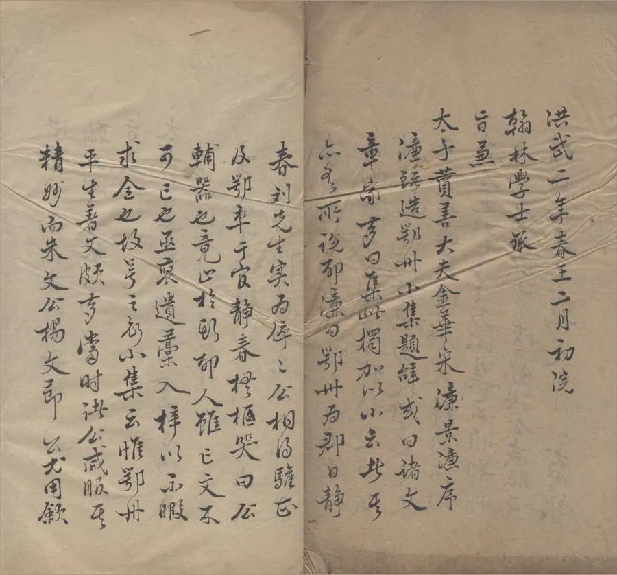 330000-1705-0005382.羅鄂州小集五卷.宋羅願著.附羅郢州遺文.宋羅頌著.清抄本.webp