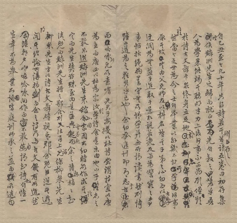 330000-1705-0005962.映紅樓詩稿五卷.清王定祥撰.清稿本.webp