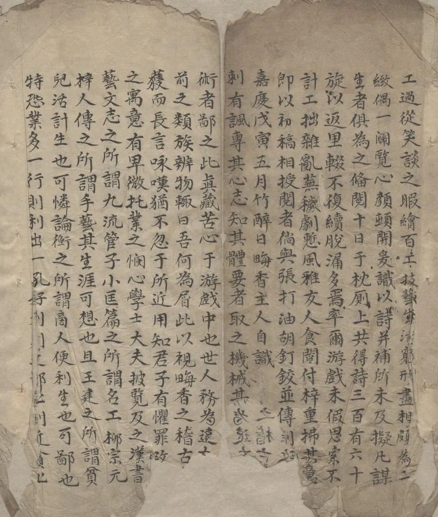 330000-1705-0005970.生涯百詠四卷.清畮香主人撰.清抄本.webp