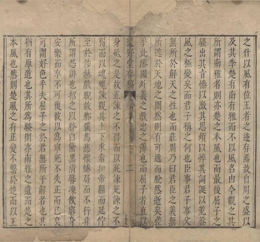 330000-1705-0005731.從野堂存稿八卷.明繆昌期撰.明方岳貢.劉興秀訂.明繆虛白.繆孫畯輯.明崇禎刻本.webp