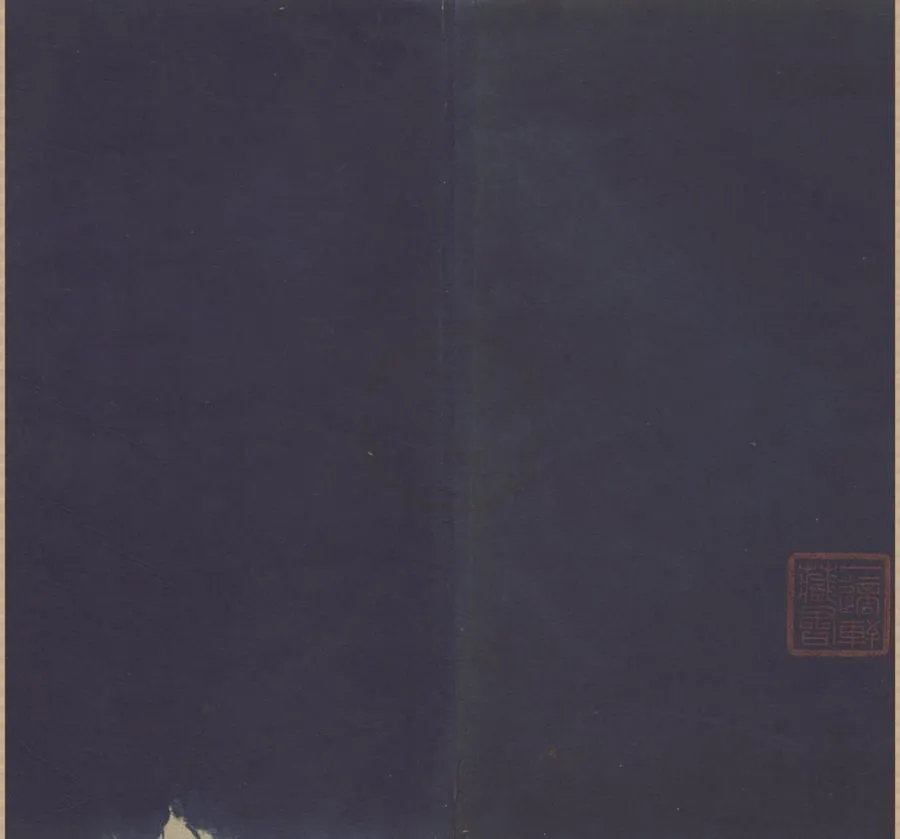 330000-1705-0004127.津逮祕書（存一種）明毛晉編.明崇禎刻本.webp
