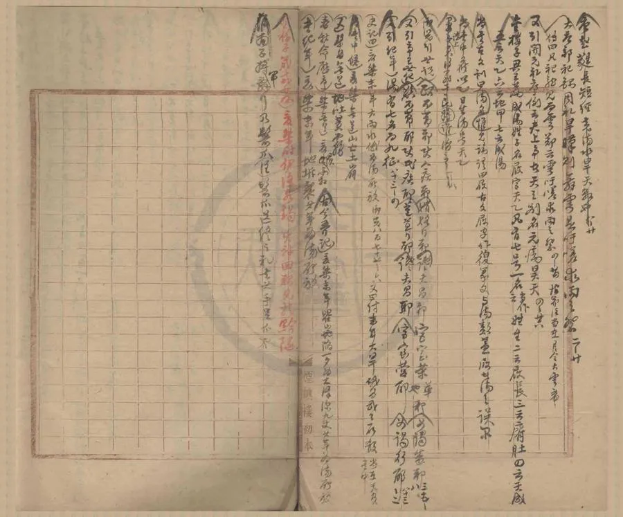 330000-1705-0000950.尚書逸湯誓考六卷.清徐時棟學.清稿本.webp