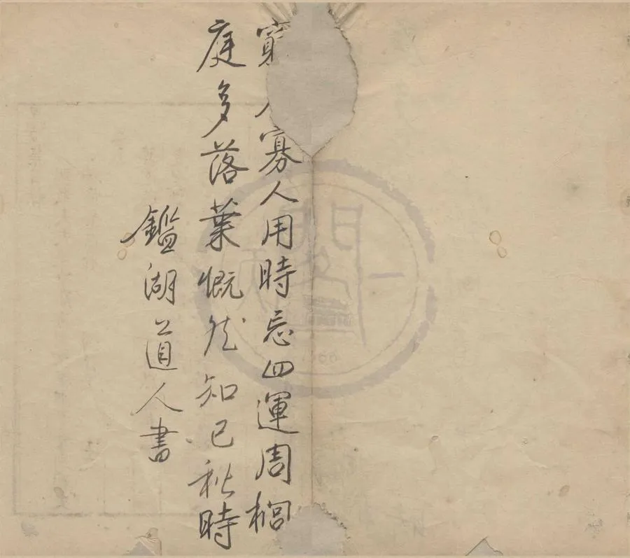 330000-1705-0005169.毘陵集三卷.唐孫集賢詩集.唐崔補闕詩集.唐獨孤及撰.唐孫逖撰.唐崔峒撰.明蔣孝編.明嘉靖刻本.webp