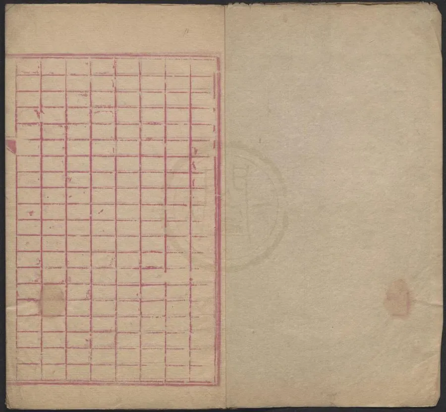 330000-1705-0019369.濯綘宦存藁不分卷.劉毓盤.稿本.webp