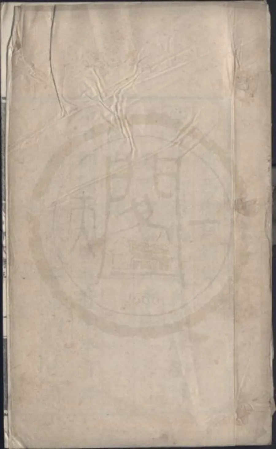 330000-1705-0007748.萬曆元年廣西鄉試錄.明萬曆刻本.webp