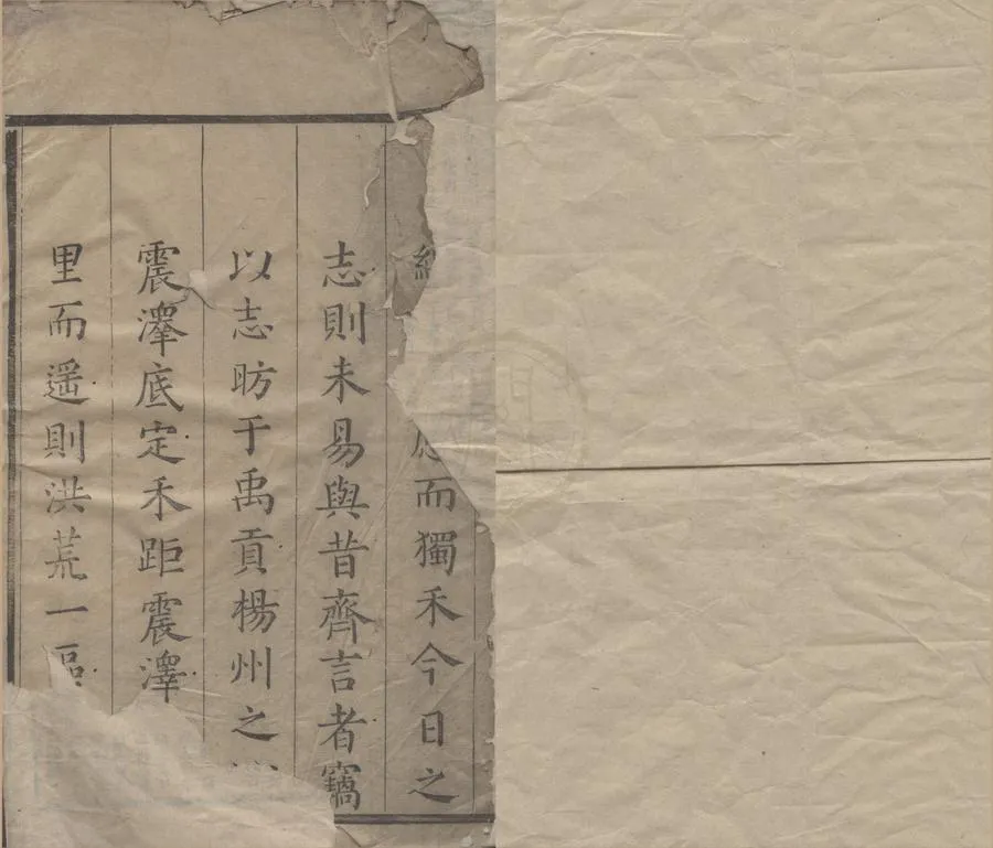 330000-1705-0000855.(康熙)嘉興府志十八卷首.末.清袁國梓纂修.清康熙刻本.webp