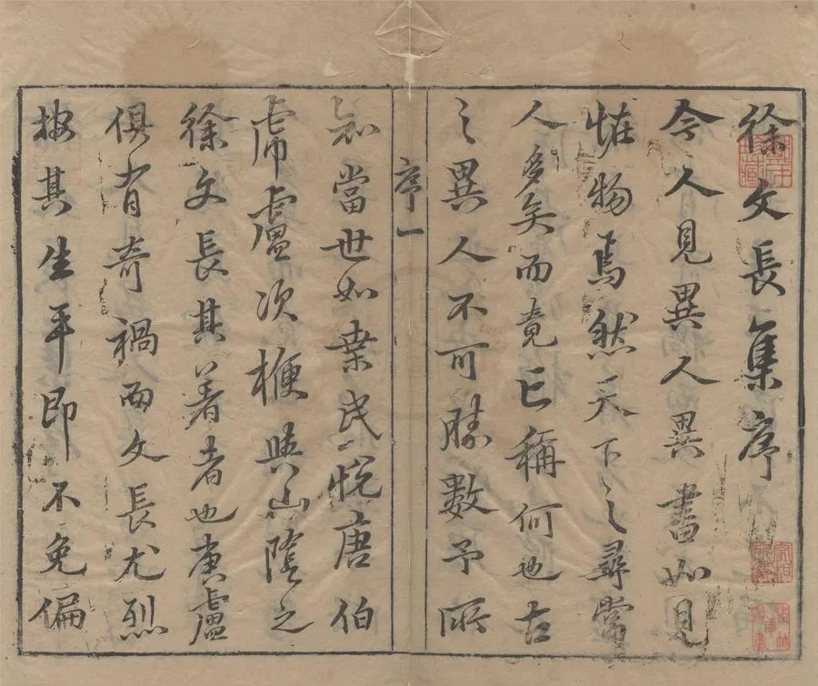 330000-1705-0005678.徐文長文集三十卷四聲猿.明徐渭撰.明袁宏道評點.明閔德美等校訂.明萬曆刻本.webp