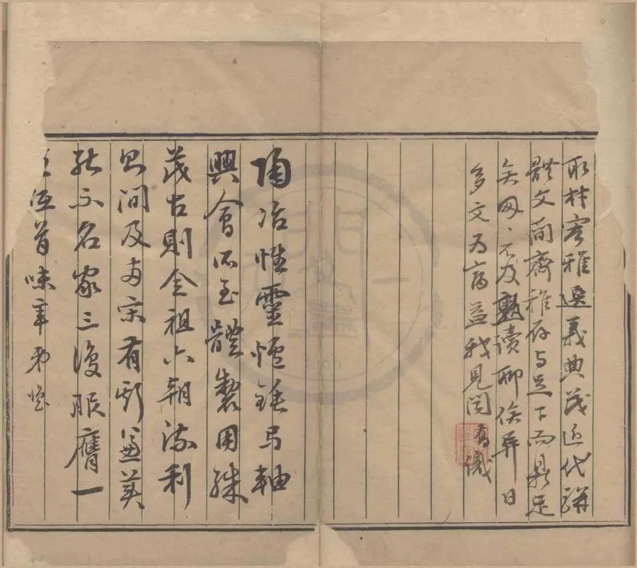 330000-1705-0004389.夢符文稿不分卷.清楊與岑撰.清稿本.webp