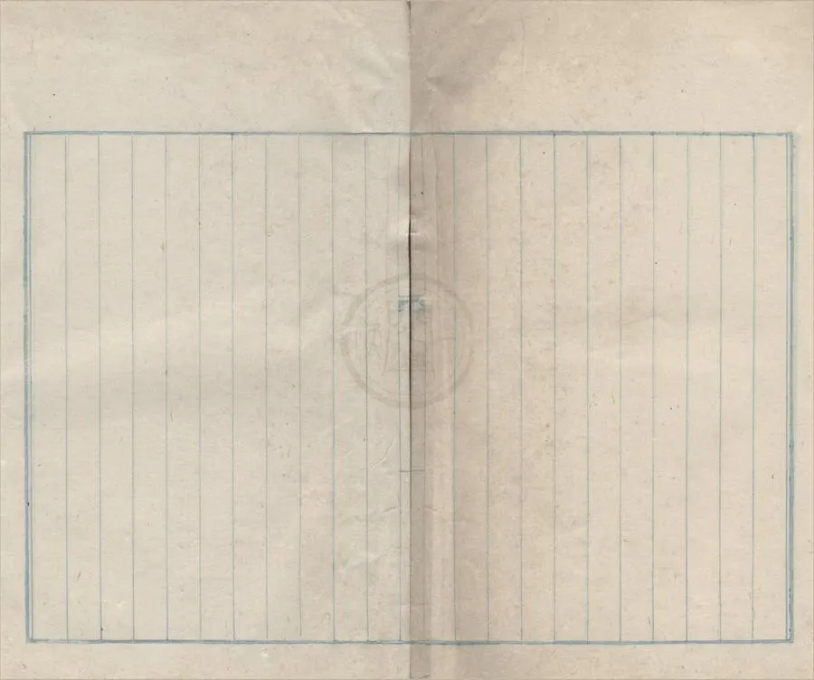 330000-1705-0004417.孝溪舊聞.書同文詩草.清馮彥珽撰.清抄本.webp