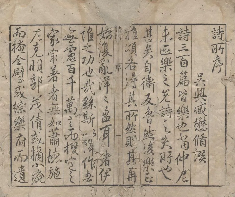 330000-1705-0006155.詩所五十六卷歷代名氏爵里.目次.明臧懋循輯.明刻本.webp
