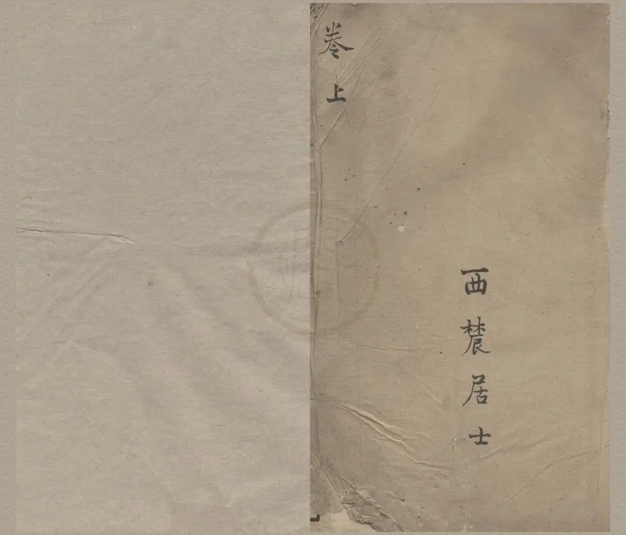 330000-1705-0006318.秣陵春傳奇二卷四十一齣.清吳偉業編次.清寓園居士參定.清刻本.webp