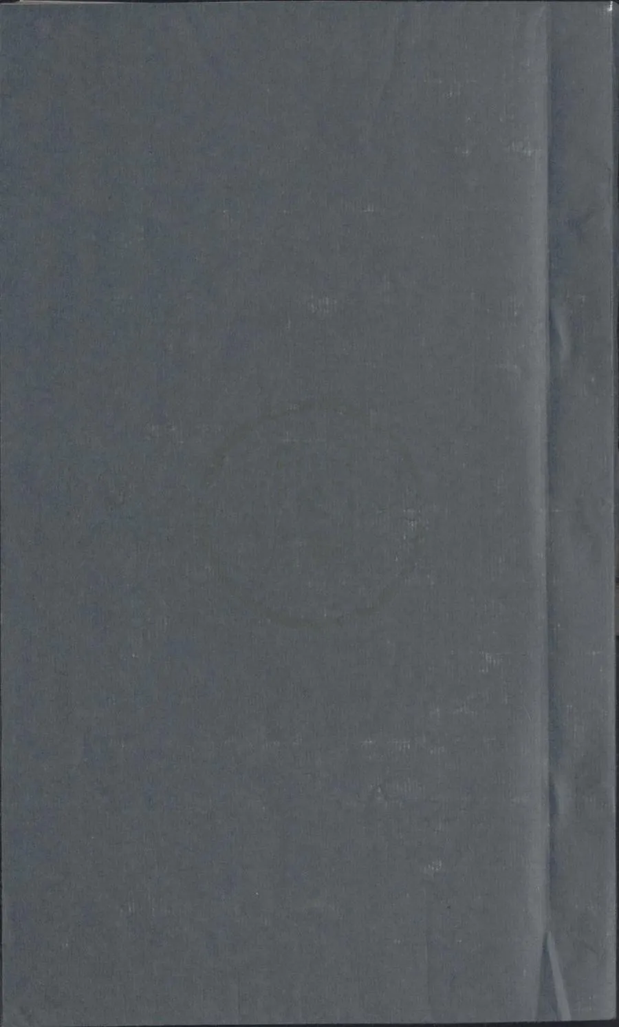 330000-1705-0007755.萬曆十年廣西鄉試錄.明萬曆刻本.webp