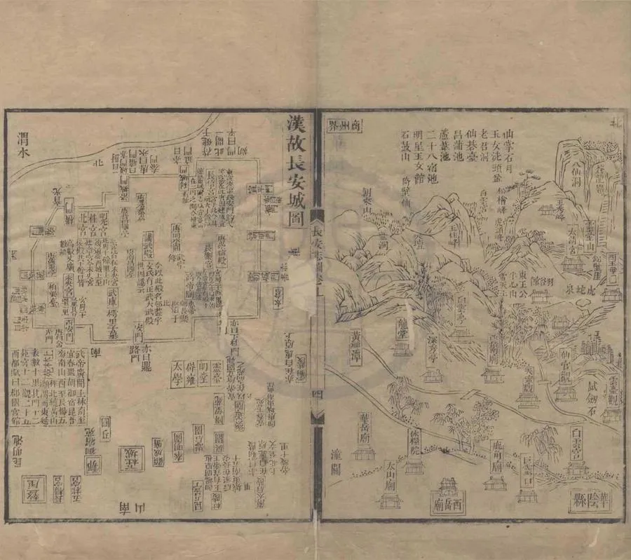 330000-1705-0018600.(熙寧)長安志二十卷.宋宋敏求撰.清畢沅校正.長安志圖三卷.元河濱漁者李好文撰.清畢沅校.清乾隆刻本.webp