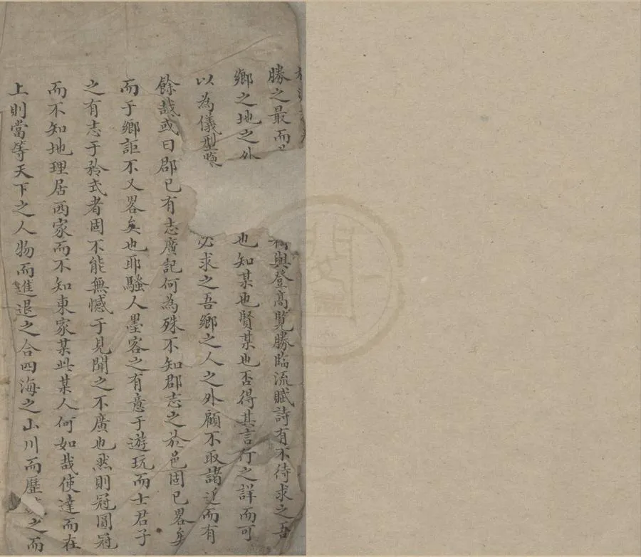 330000-1705-0018680.(康熙)桃源志八卷.清臧麟炳纂.清抄本.webp