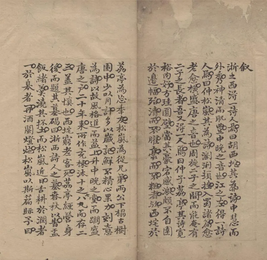 330000-1705-0000948.荔亭詩草不分卷.清仲耀政撰.清乾隆稿本.webp